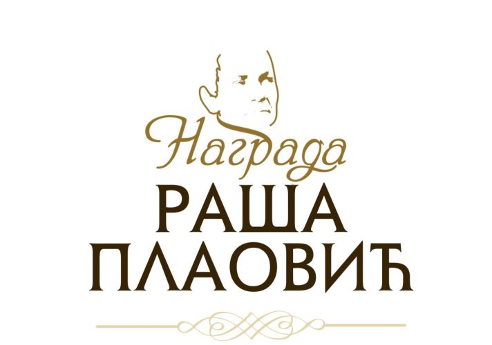 Narodno pozorište u Beogradu raspisalo konkurs za dodelu Nagrade „Raša Plaović“ za 2023. godinu